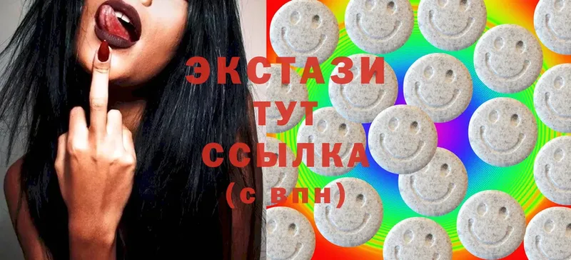 Экстази 280 MDMA  Жердевка 