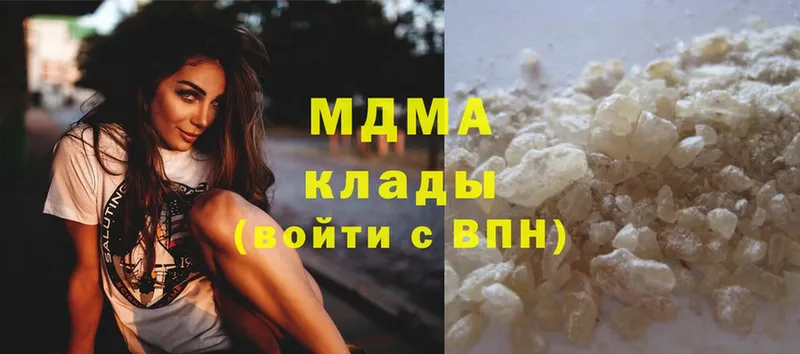 MDMA Molly  сколько стоит  Жердевка 